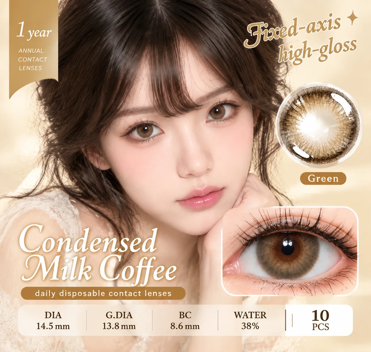 Aurea Halo Brown ブラウン カラコン